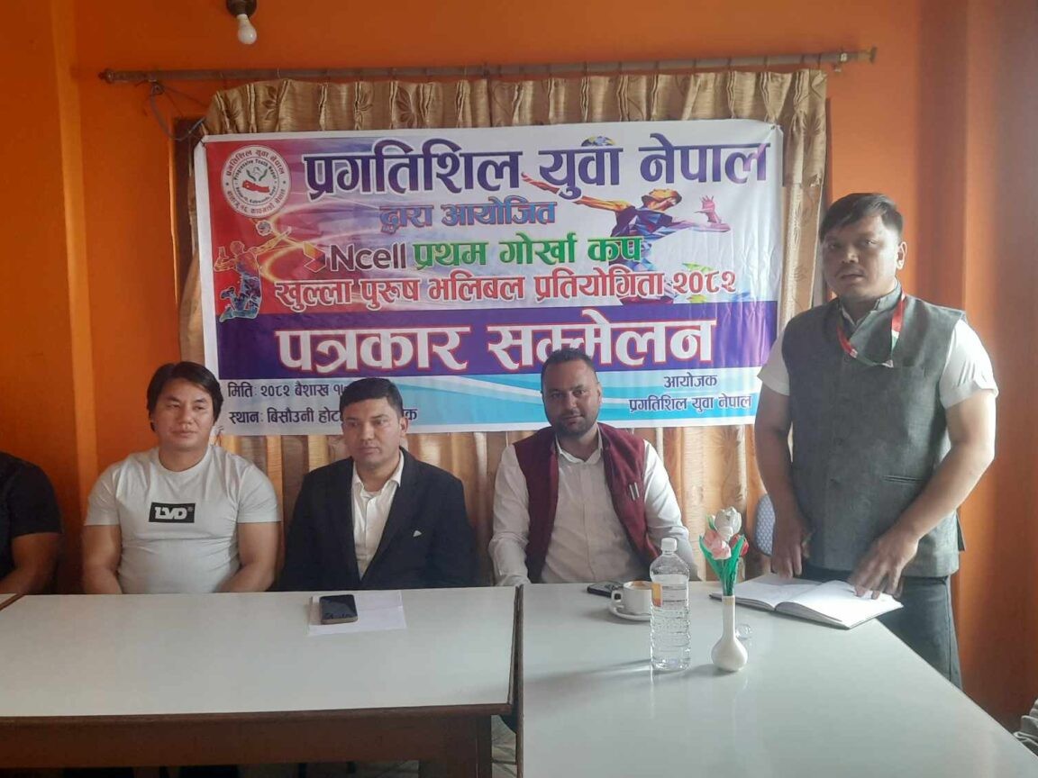 प्रगतिशील युवा नेपालले वैशाख २९ गते बुद्ध जयन्तीको अवसरमा गोर्खा कप गर्ने